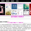 3d彩吧图图片 丹东